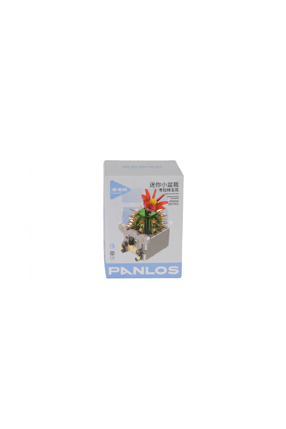 P655014 PANLOS HAYVAN SAKSILARI BUKET SETLERİ KOALA 297 PARÇA BLOCK OTYUNCAK