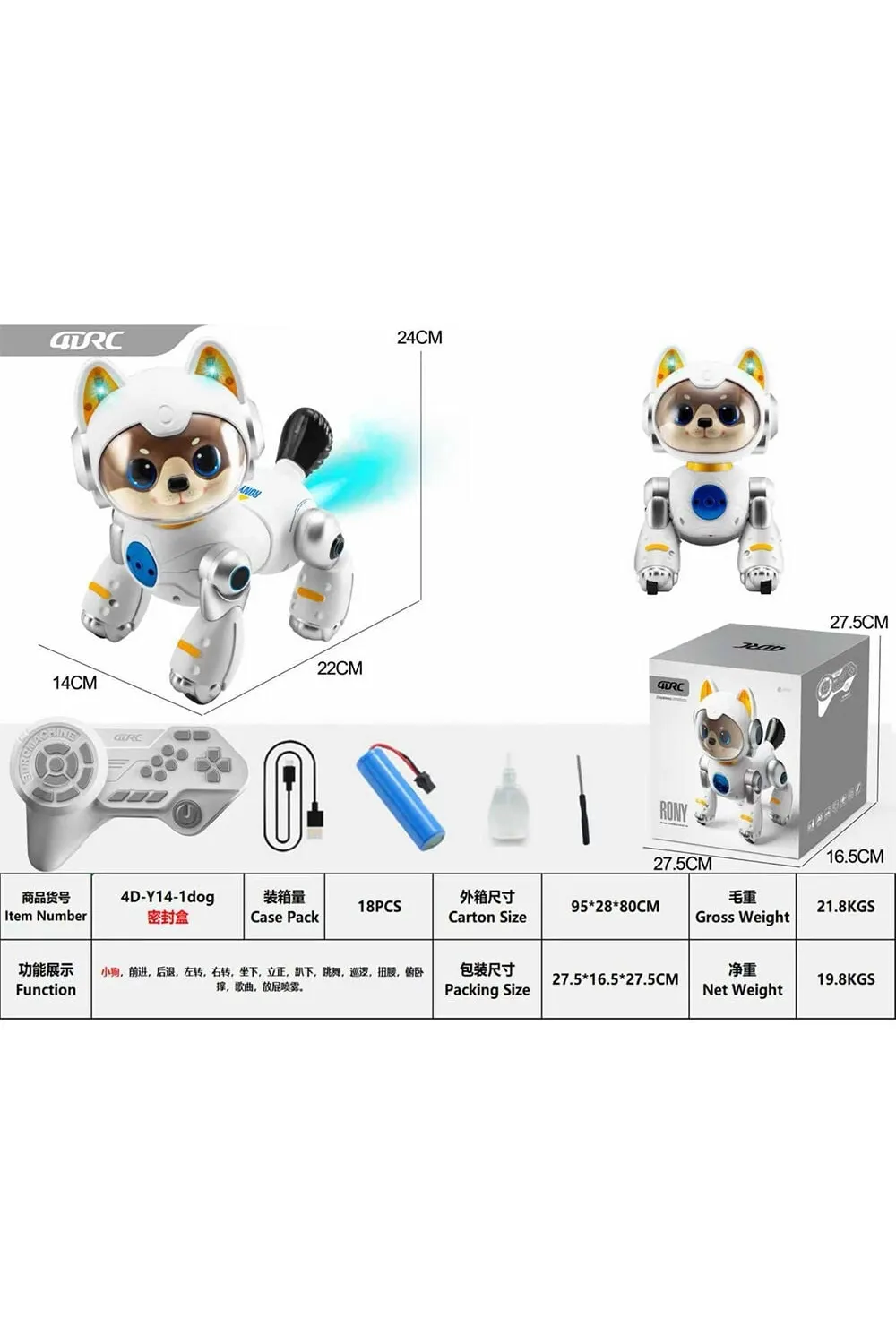4D-Y14 UZAKTAN KUMANDALI SEVİMLİ KEDİ KÖPEK ROBOT