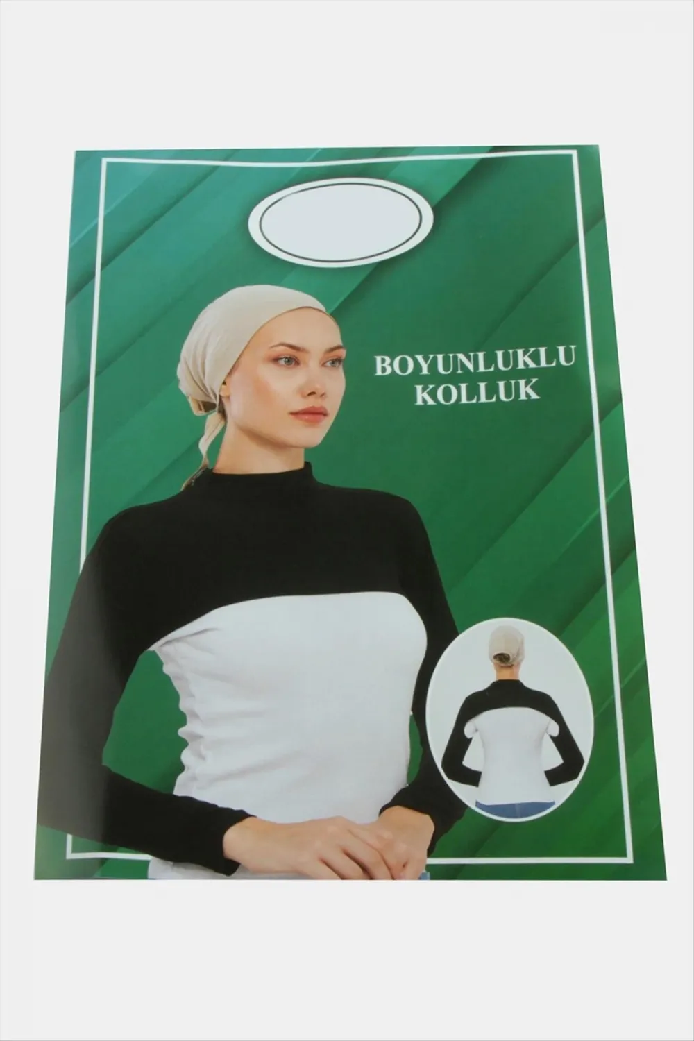 Boyunluk ve Kolluk