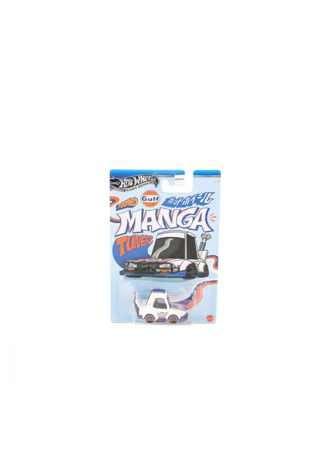 GDG44 Hot Wheels Temalı Arabalar Özel Seri