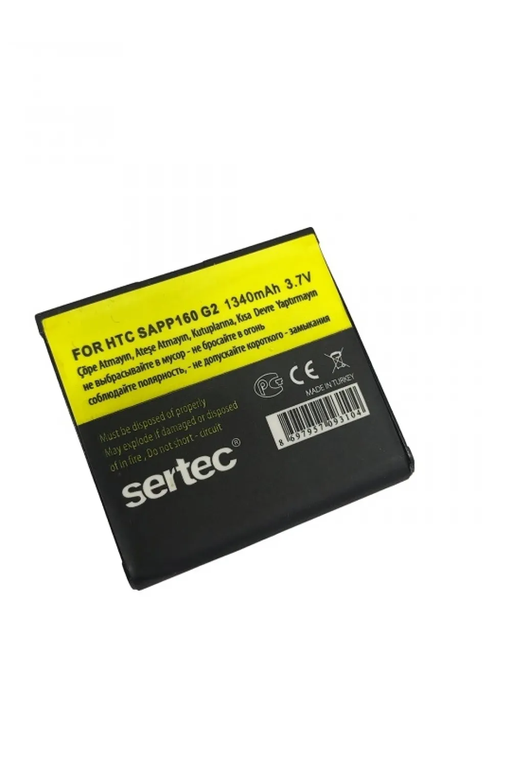 HTC G2 Hero / SAPP160 Uyumlu Batarya
