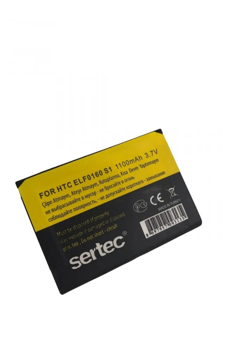HTC S1 Touch Elf 100 / ELF0160 Uyumlu Batarya