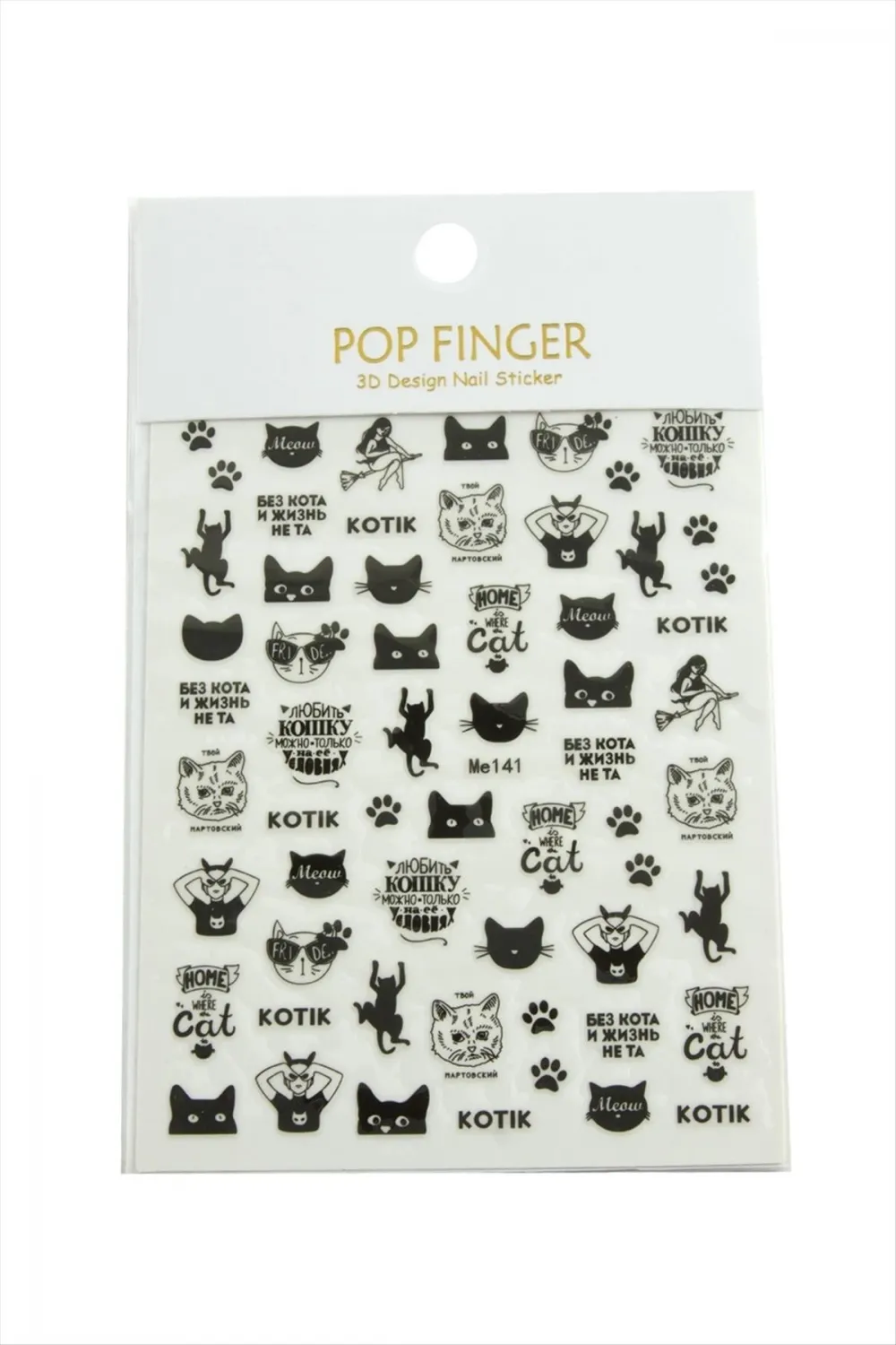Kedi Tattoo Dövme Sticker