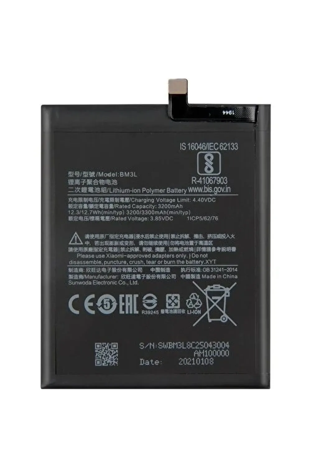 Mi 9 Batarya Pil (BM3L)