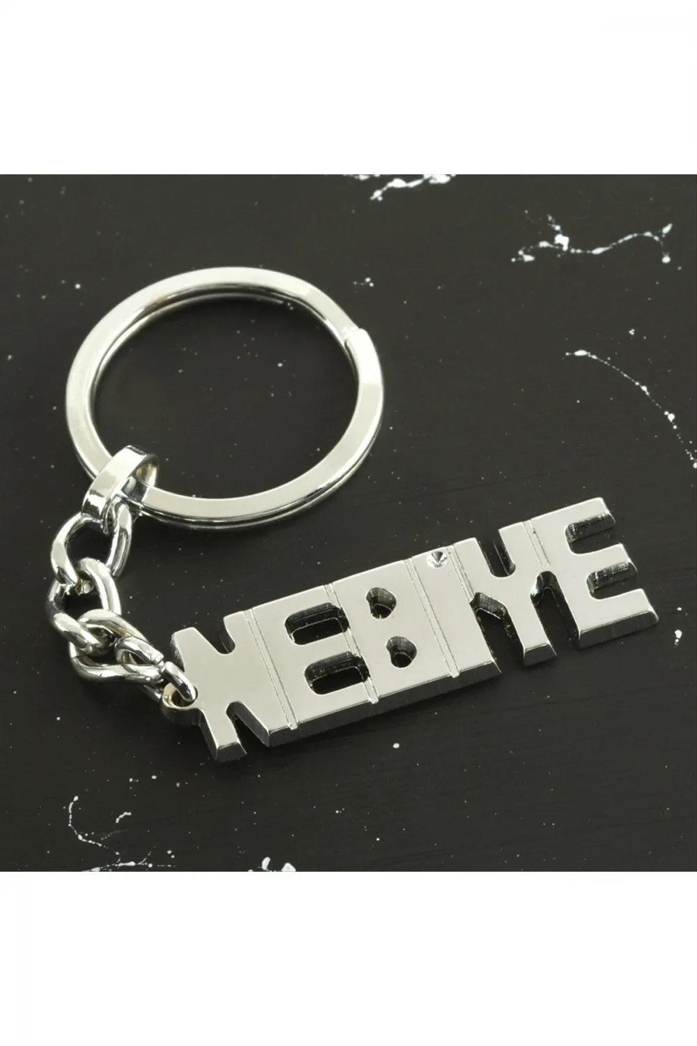 Nebiye İsimli Anahtarlık