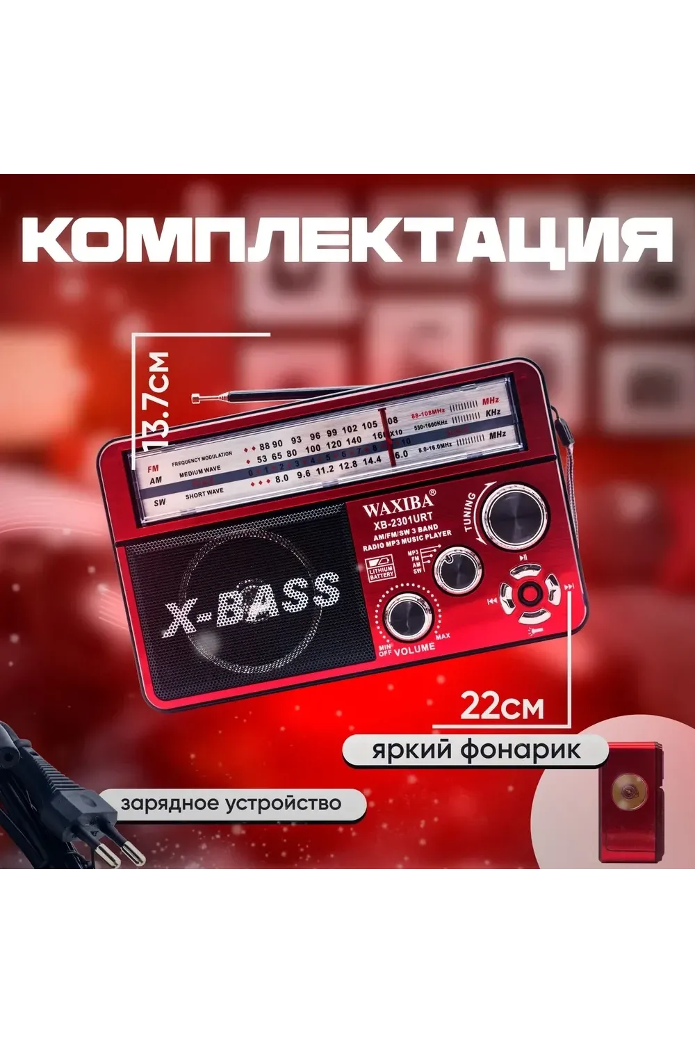 Nostaljik Radyo Waxıba Nostaljik Radyo Bluetooth Fm Usb Xb-2301rt