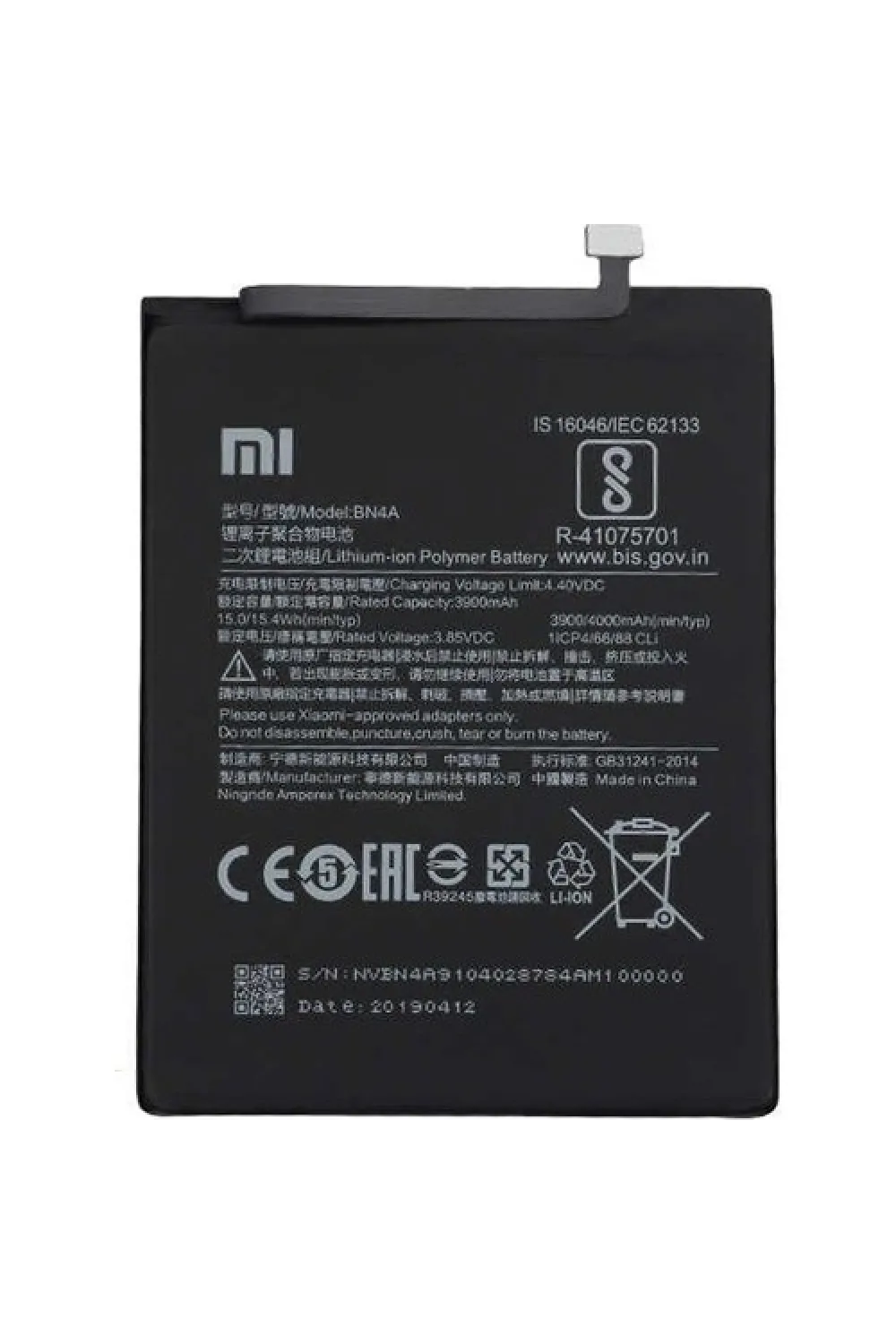Redmi Note 7 (BN4A) Batarya Pil 4000 mAh