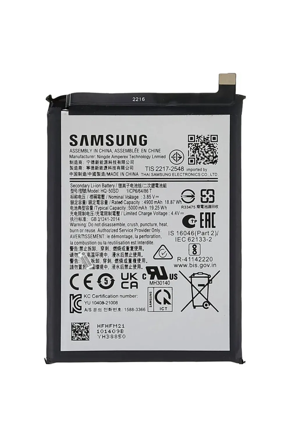 Samsung A03 Batarya Pil