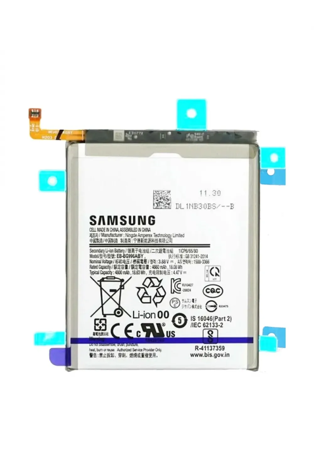 Samsung S21 Plus Batarya Pil