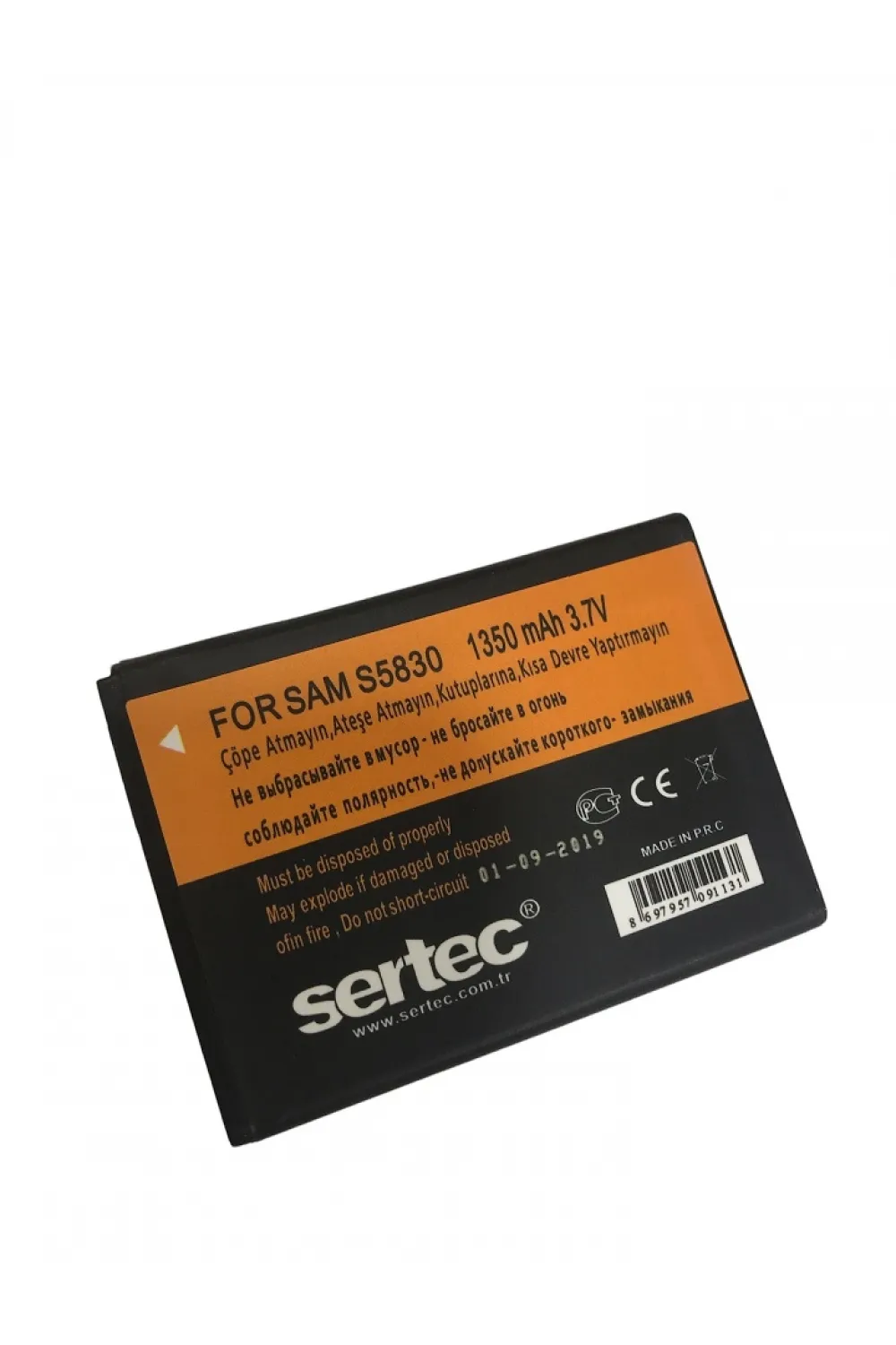 Samsung S5830 Uyumlu Batarya