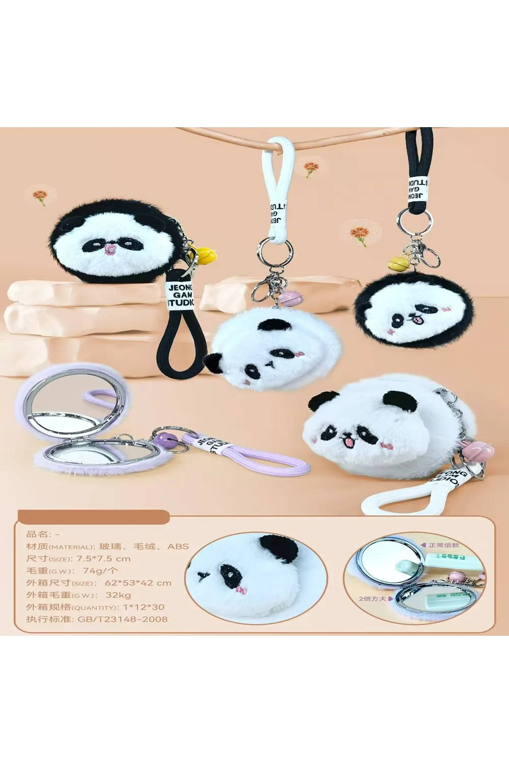 Sevimli Panda Tasarımlı Peluş Anahtarlıklı Ayna