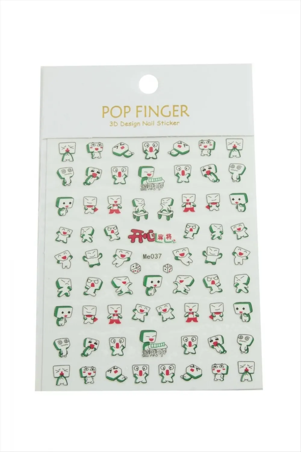Sünger Tattoo Dövme Sticker