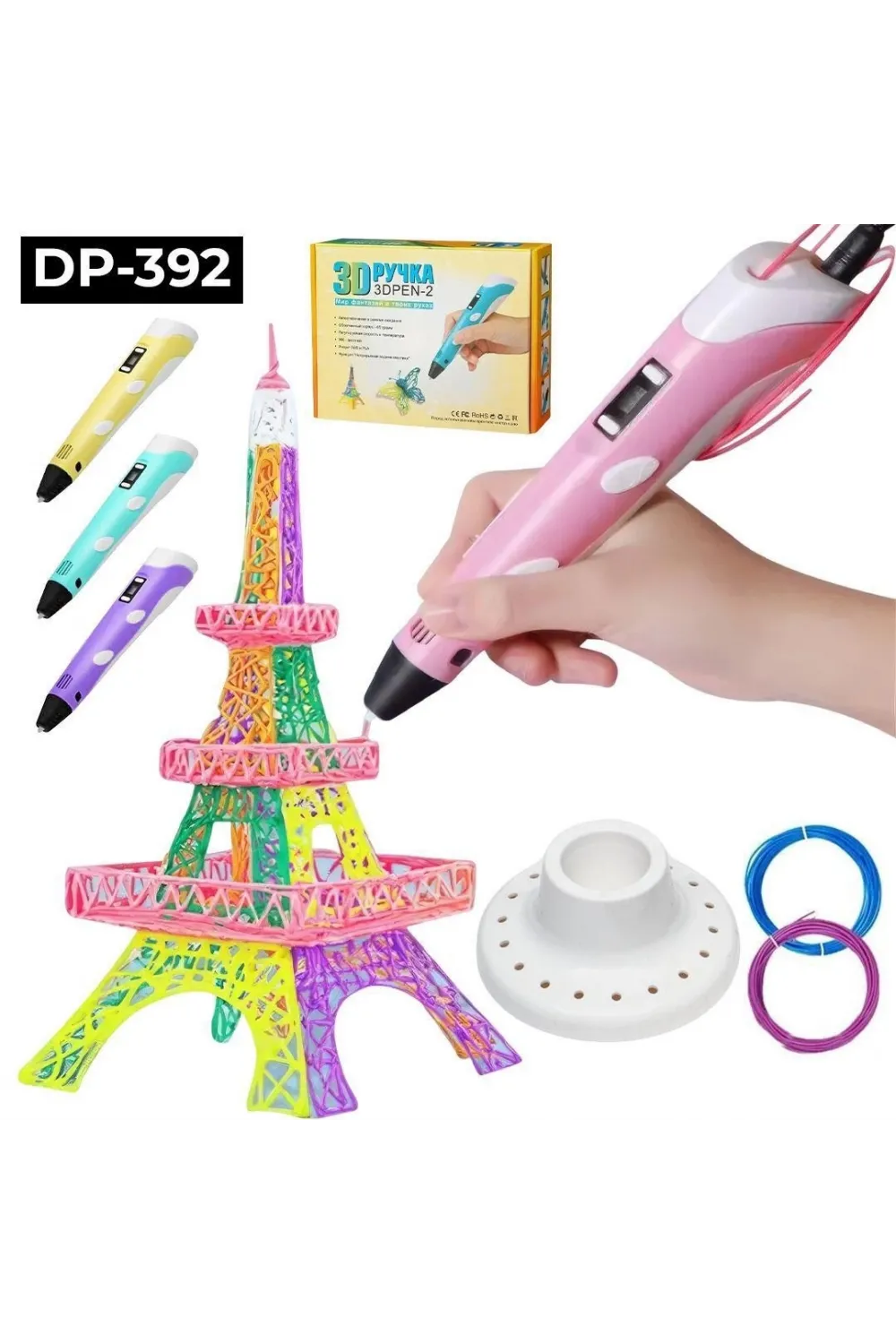 Üç Boyutlu Yazıcı 3d Kalem Pen Printer