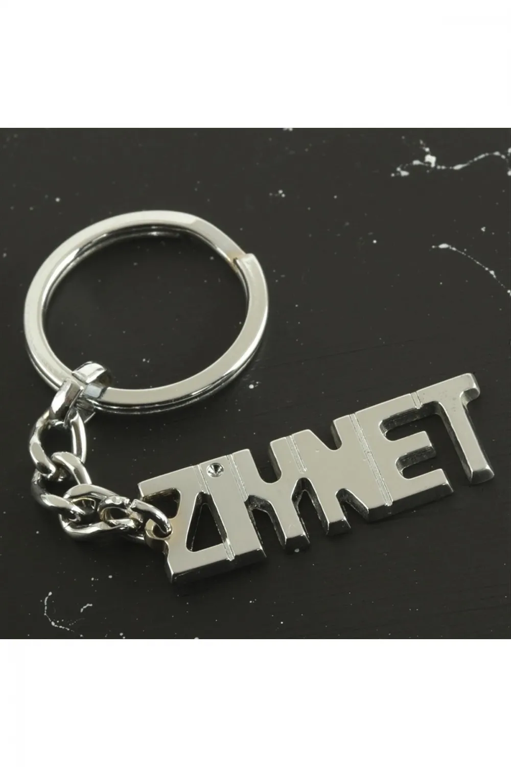 Ziynet İsimli Anahtarlık