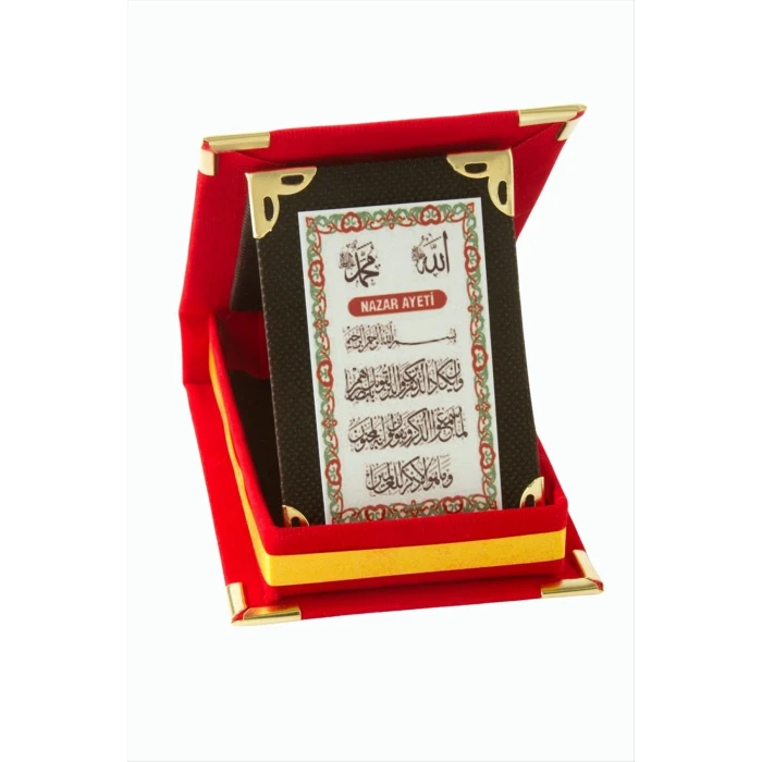 ieg™ Nazar Ayeti Plaketi