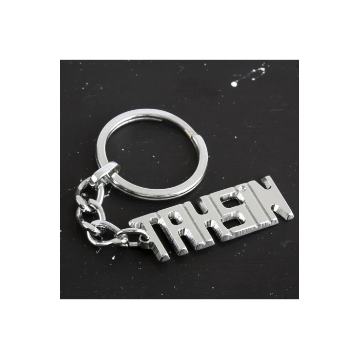 ieg™ Tahsin İsimli Anahtarlık