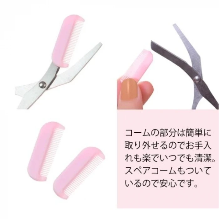 ieg™ Taraklı Kaş Düzeltme Makası