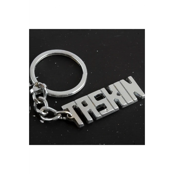 ieg™ Taşkın İsimli Anahtarlık