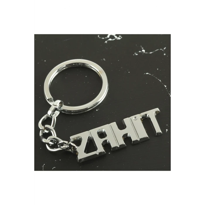 ieg™ Zahit İsimli Anahtarlık