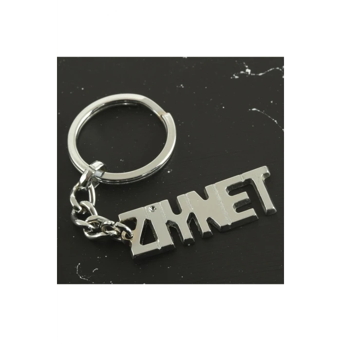 ieg™ Ziynet İsimli Anahtarlık