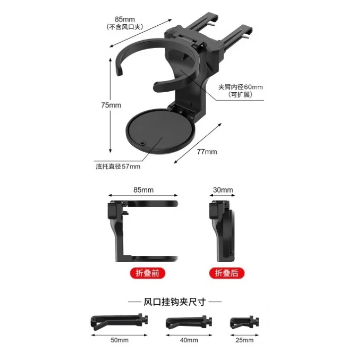 Katlanabilir Araba Bardak Şişe Tutucu