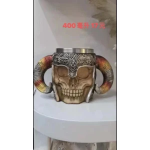 ieg™ Lord Çelik Kupa