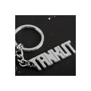 ieg™ Tankut İsimli Anahtarlık