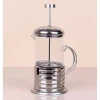 ieg™ Çelik Kulplu Cam French Press - 350 ml