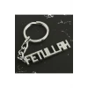 ieg™ Fethullah İsimli Anahtarlık