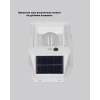 ieg™ Üç Modlu Güneş Enerjili Duvar Lambası 1800mAh Bataryalı ve Hareket Sensörlü