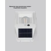 ieg™ Üç Modlu Güneş Enerjili Duvar Lambası 1800mAh Bataryalı ve Hareket Sensörlü