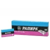 Rapira Panpa Jilet 10 Parça  X 10 Parça