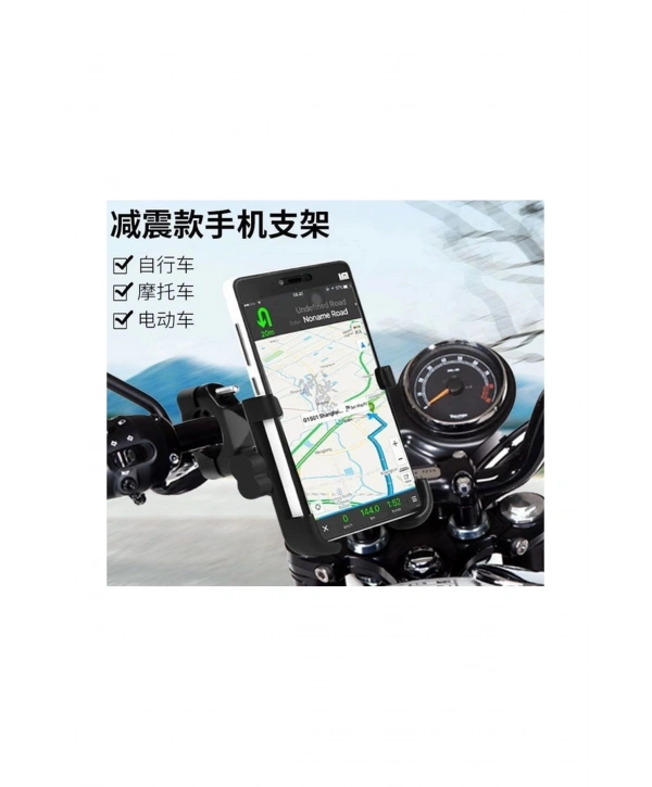 Alüminyum Gövdeli Metal Gidon Bağlantılı Motosiklet Telefon Tutucu 7 İnç Xl