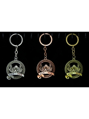 Metal Ayasofya Anahtarlık Alk2205