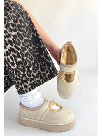 Carren Bej Süet Bot