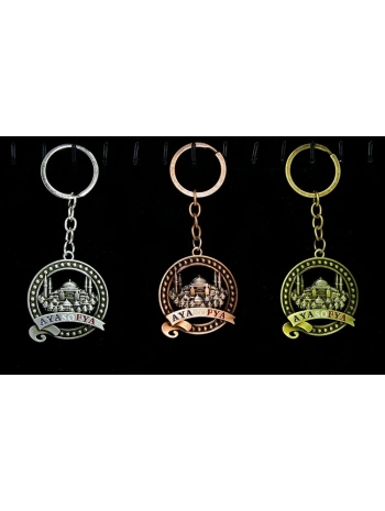Metal Ayasofya Anahtarlık Alk2205
