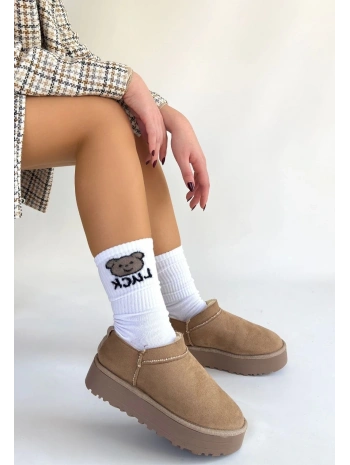 Mitay Vizon Süet Bot