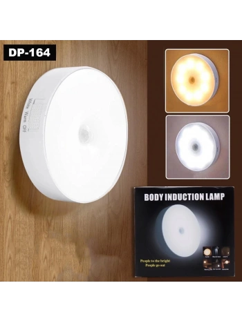 Sensörlü Tekli Lamba