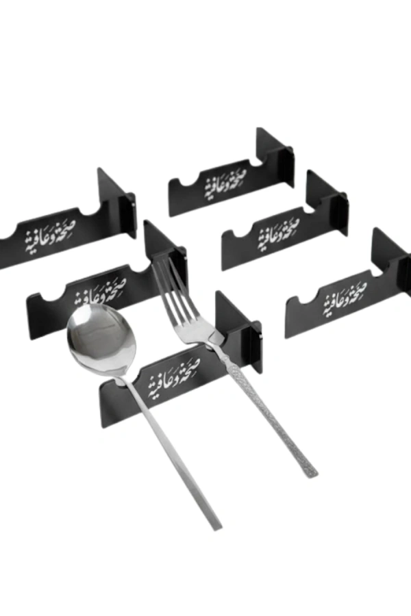 3D Özel Baskı 6’lı Servis Standı Ramazan Sofrası Aparatı