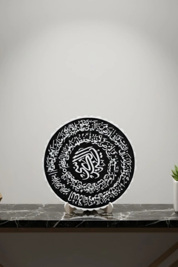 AYETEL KÜRSİ