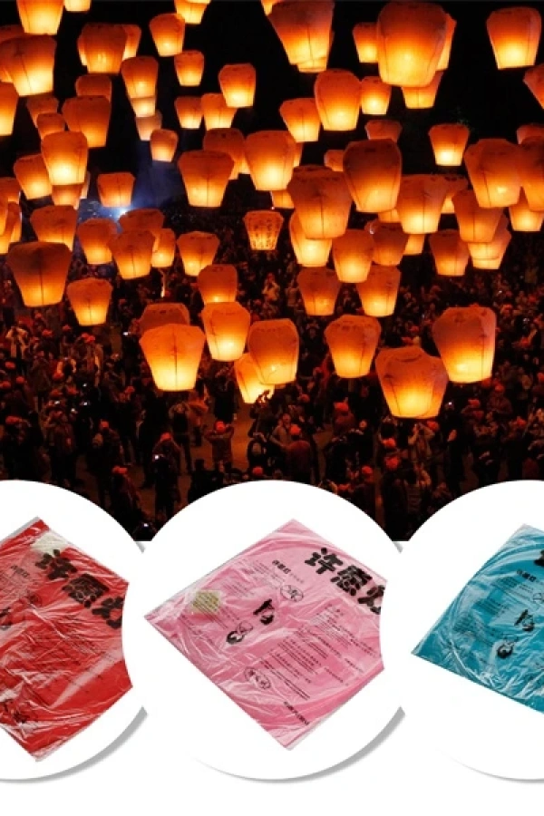 Dilek Feneri Dilek Balonu