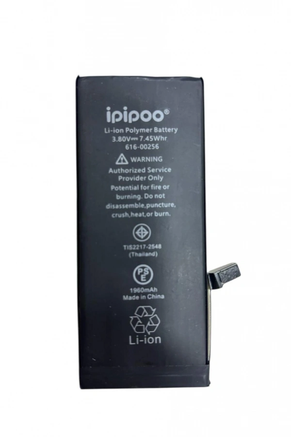 İpipoo Apple Iphone 7 Uyumlu Batarya - 1960 mAh