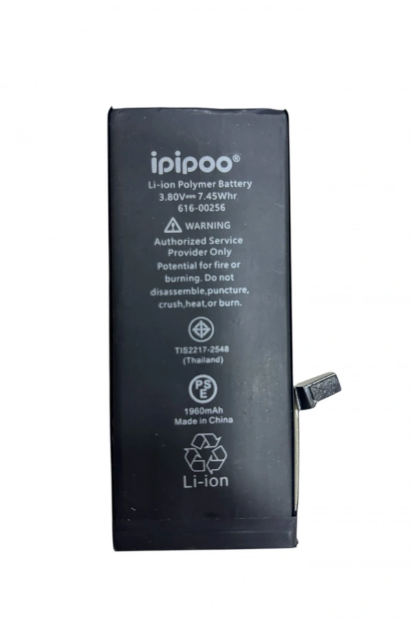 Apple Iphone 7 Uyumlu Batarya - 1960 mAh