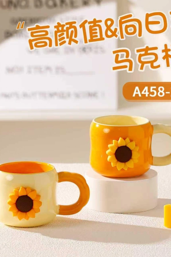 Mıknatıslı Ayçiçeği Seramik Bardak