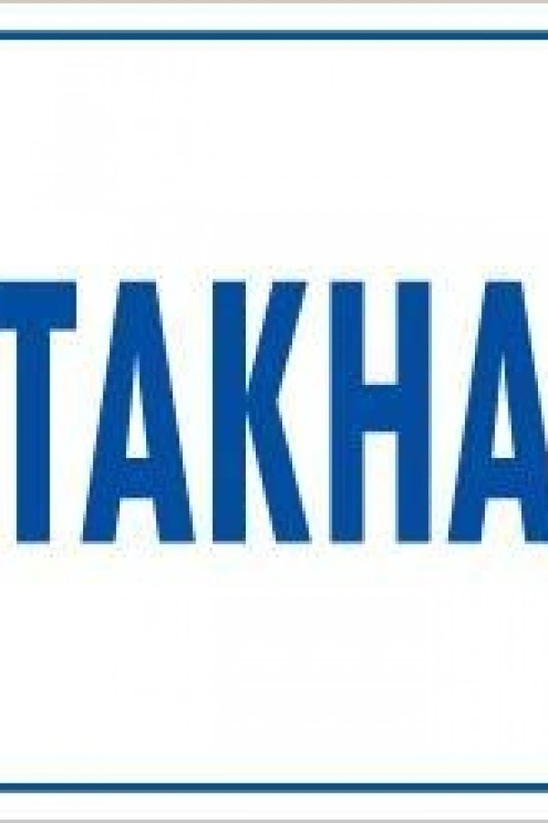 Yatakane Levhası 17,5x25 KOD:1655