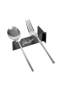 3D Özel Baskı 6’lı Servis Standı Ramazan Sofrası Aparatı