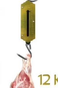 50 Kg Kurban Et Kantarı - El Kantarı