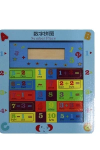 Ahşap Eğitici Oyuncak