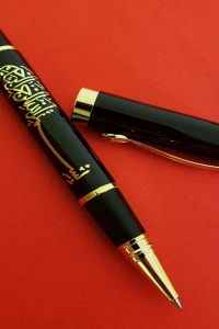 Altın Yaldızlı Besmele Kabartmalı Kalem