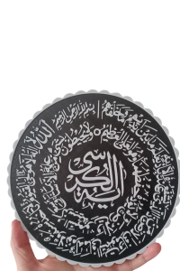 AYETEL KÜRSİ
